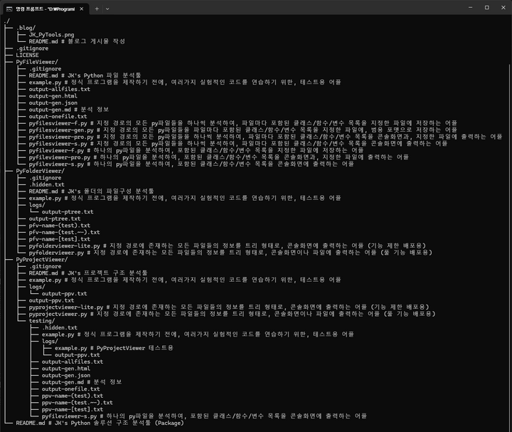JK_PyTools